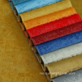 Fabrik Jacquard Fabric Reka Bentuk Sofa Bergaya